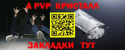 MDMA Канаш
