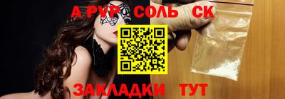 MDMA Камышлов
