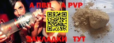 MDMA Камышлов