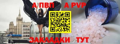 прущая мука Абакан