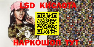 прущая мука Абакан