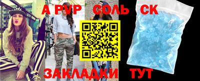 прущая мука Азнакаево