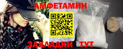 MDMA Камышлов