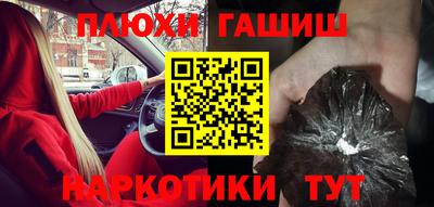 прущая мука Абакан