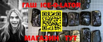 гашик Абинск