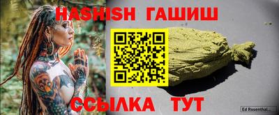 гашик Абинск