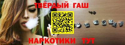 гашик Абинск