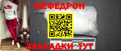 прущая мука Абакан