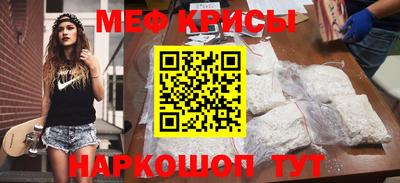 MDMA Камышлов