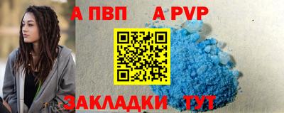 MDMA Камышлов