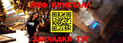 прущая мука Абакан