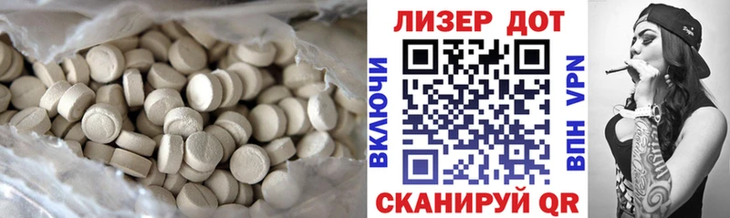 OMG ССЫЛКА  Рязань  Лсд 25 экстази ecstasy 