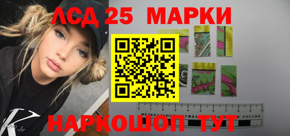 Лсд 25 экстази  LSD-25 экстази ecstasy  Рязань  Лсд 25 экстази ecstasy 