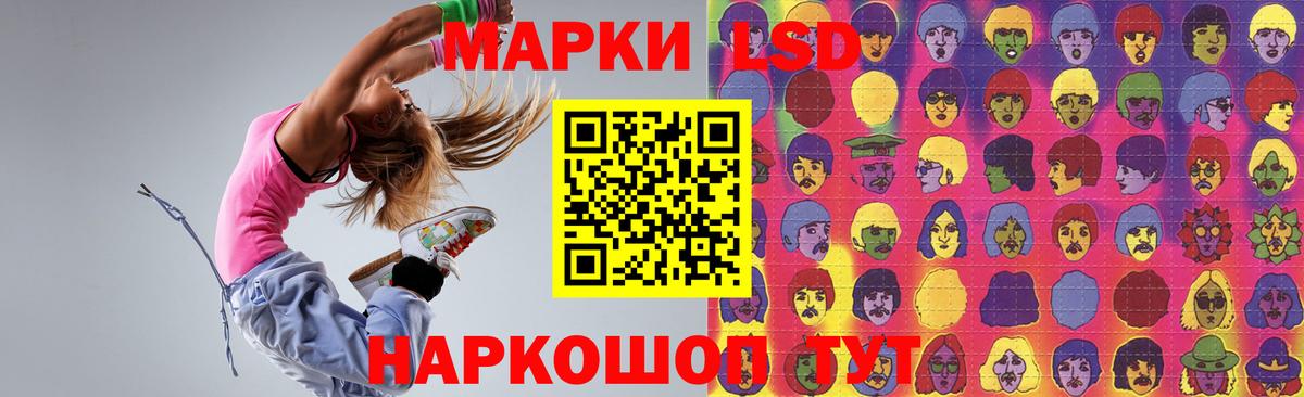 ЛСД экстази кислота  Вход с VPN  Лсд 25 экстази ecstasy  Рязань 