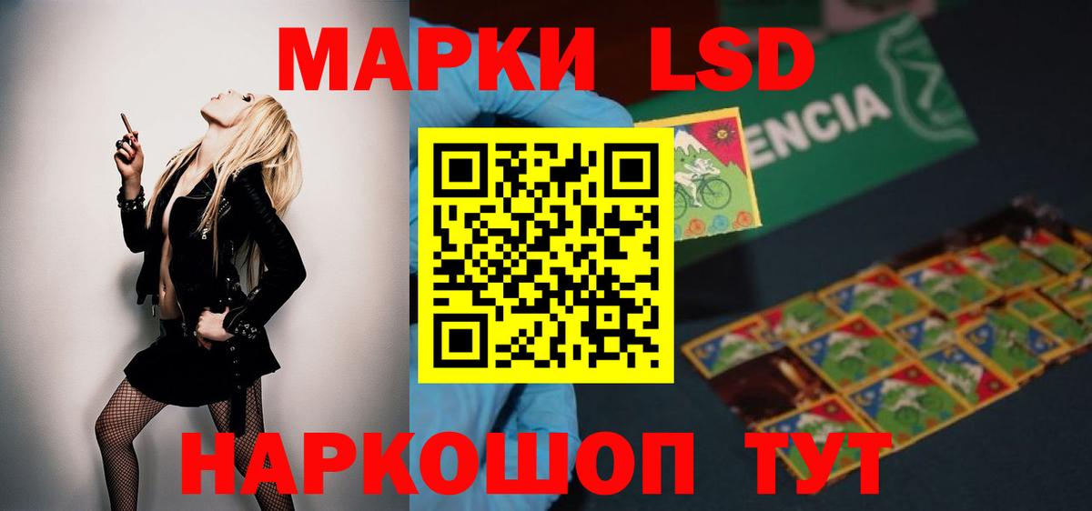Лсд 25 экстази ecstasy Рязань