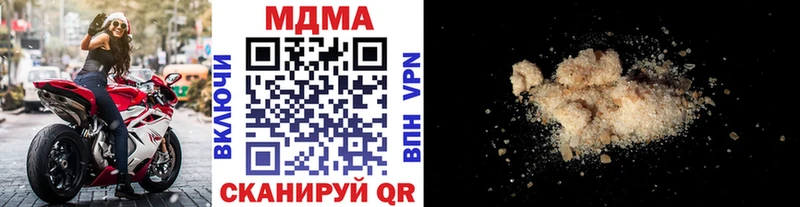 MDMA кристаллы  MEGA   Рязань 