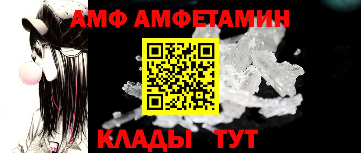 Первитин  Вход с VPN  Рязань  МЕТАМФЕТАМИН кристалл 