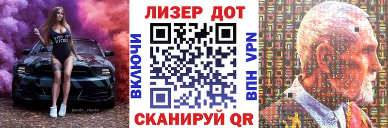 Наркотические марки 1500мкг  Рязань 