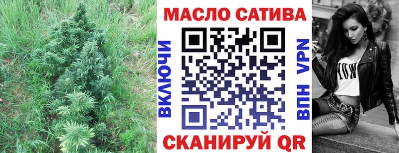 купить закладку  Рязань  блэк спрут зеркало  ТГК жижа 