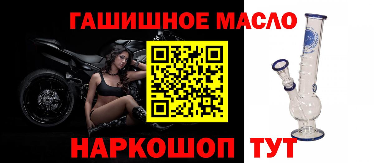 Дистиллят ТГК вейп с тгк Рязань
