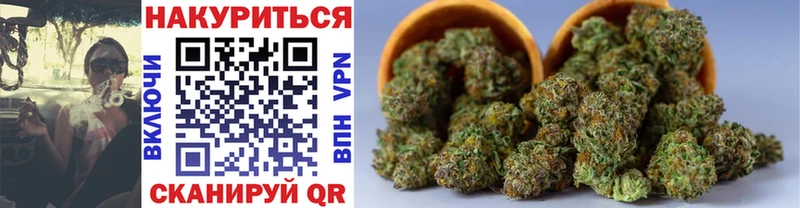 Каннабис THC 21% Рязань