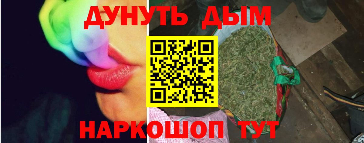 Рязань  КОКАИН  Конопля  Alpha PVP  АМФЕТАМИН  Вход с VPN  Гашиш  Мефедрон 