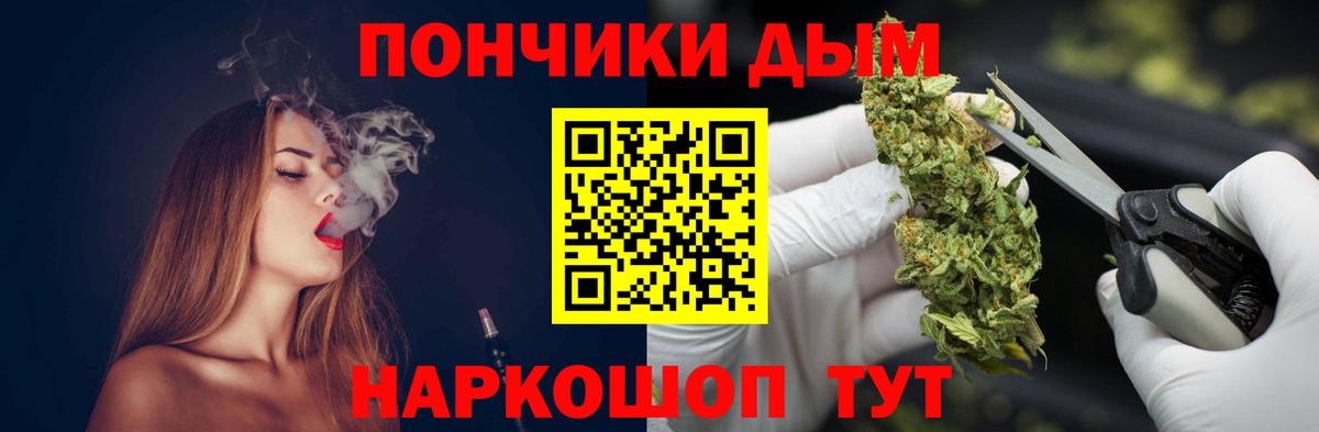 Конопля марихуана  МАРИХУАНА ГИДРОПОН  Рязань  МАРИХУАНА AK-47  Шишки марихуана White Widow 