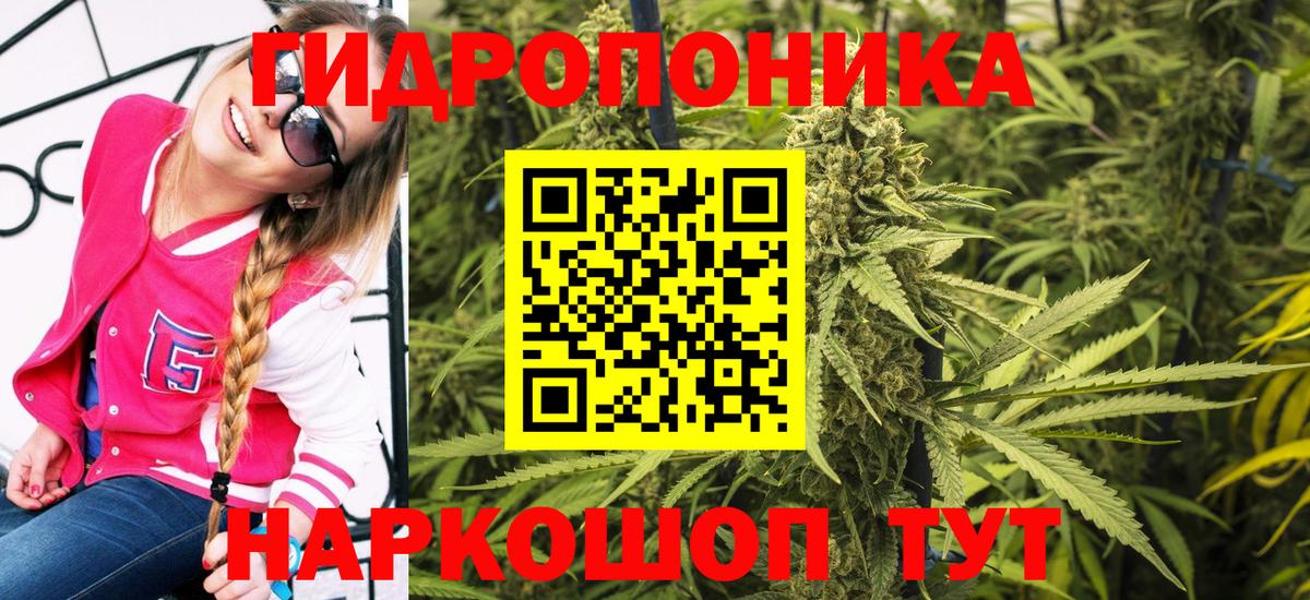 Рязань  МАРИХУАНА тримм  Вход с VPN  Марихуана OG Kush  Бошки марихуана LSD WEED 